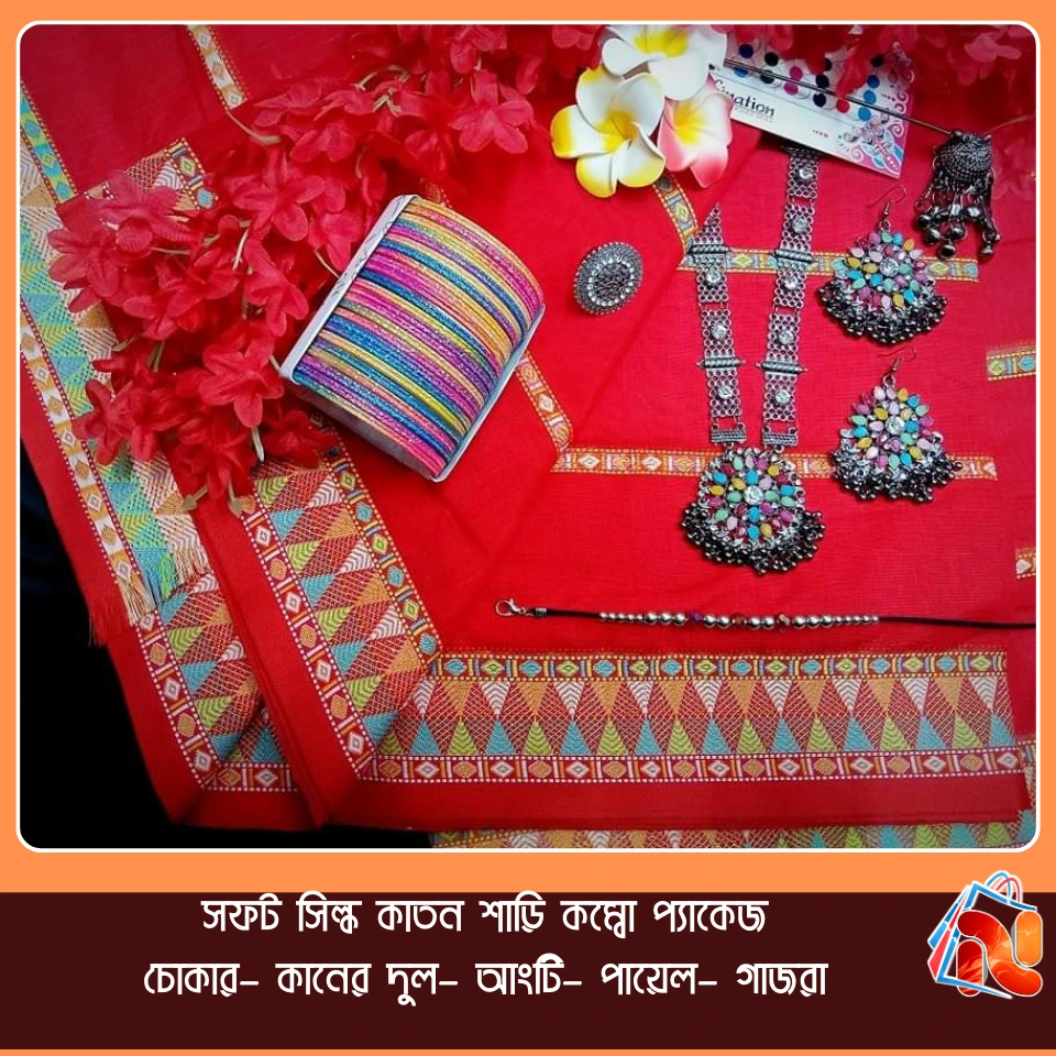 পিওর হাফসিল্ক শাড়ি (কম্বো প্যাকেজ) Red